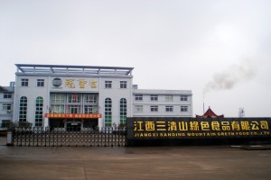 xin1041_src